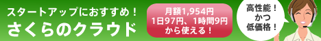 banner_cloud