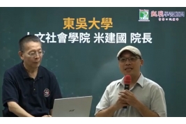 會議照片 會議照片