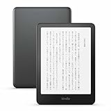 Kindle Paperwhite シグニチャーエディション (32GB) 7インチディスプレイ、明るさ自動調整、色調調節ライト、12週間持続バッテリー、広告なし、メタリックブラック 製品画像:2位