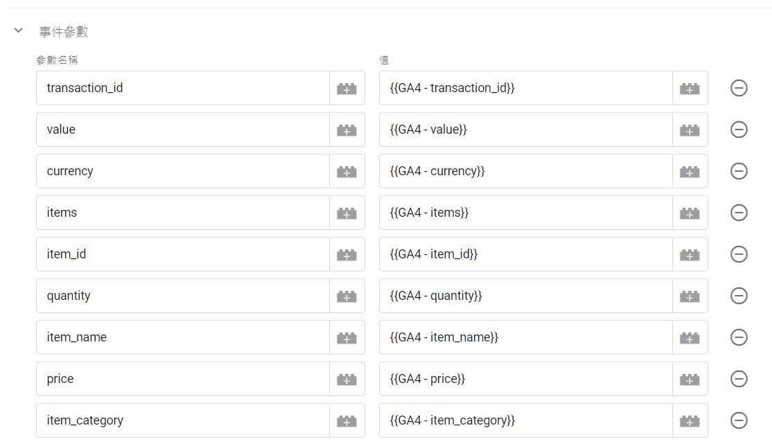 ga4_event_variable