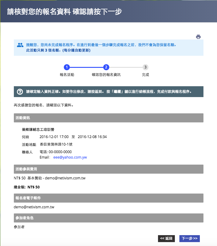 確認畫面效果顯示範例 確認畫面效果顯示範例
