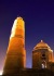 Masoomi Tower, Sukkur