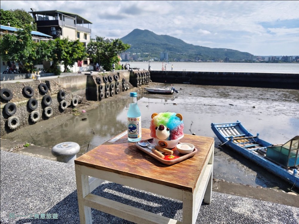 浪花丸冰店.淡水老街美食.消暑