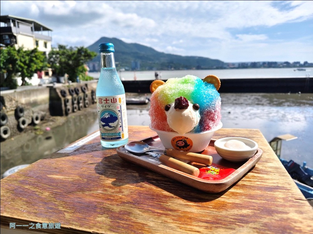 浪花丸冰店.淡水老街美食.消暑.河景
