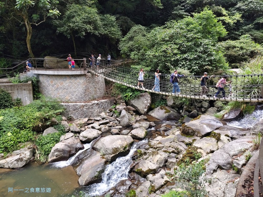 草山觀瀑吊橋.陽明山秘境.瀑布.台北玩水景點