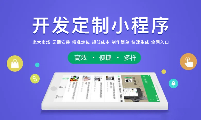 上海网站建设行业的现状与未来趋势