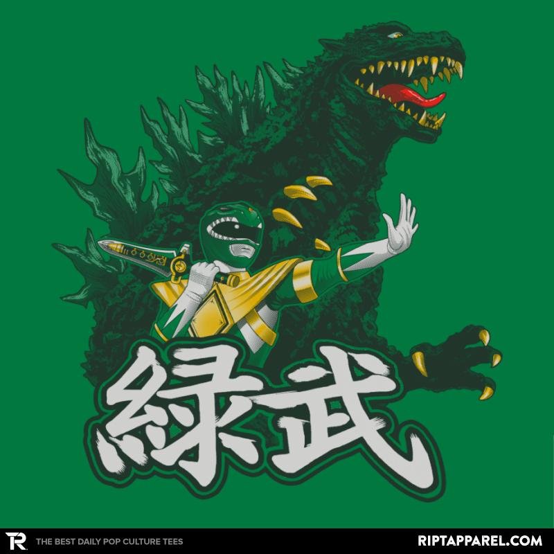 Home 8 Green Warrior Exclusive