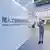 杭州科大讯飞人工智能园区,画面显示该公司愿景“用人工智能建设美好世界”
