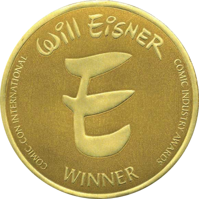 willEisnerWinner_goldMedal Will Eisner Winner gold Medal