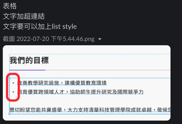 screenshot 2022-07-20 下午5 50 42