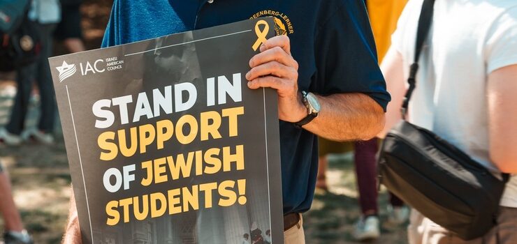 2024.05.02 Pro-Jewish at GWU, Washington, DC USA 123 119204 by Ted Eytan https://flic.kr/p/2pNPPWD CC BY-SA 2.0