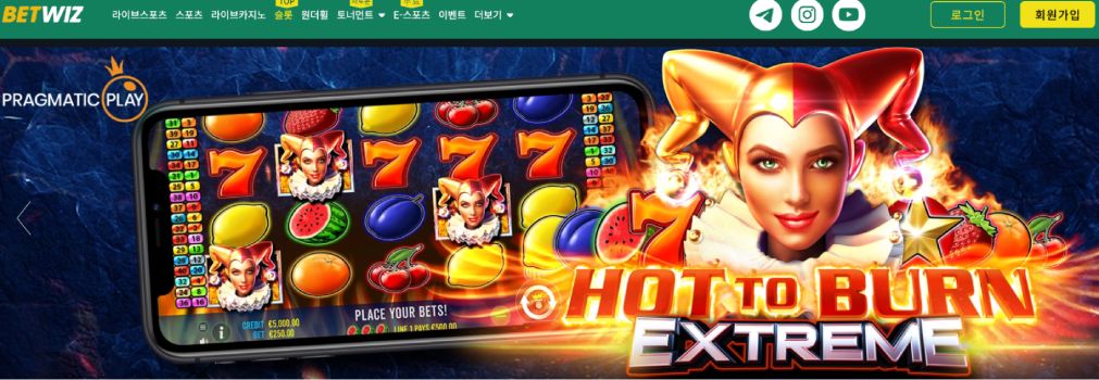 Betwiz