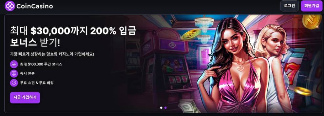 Coincasino